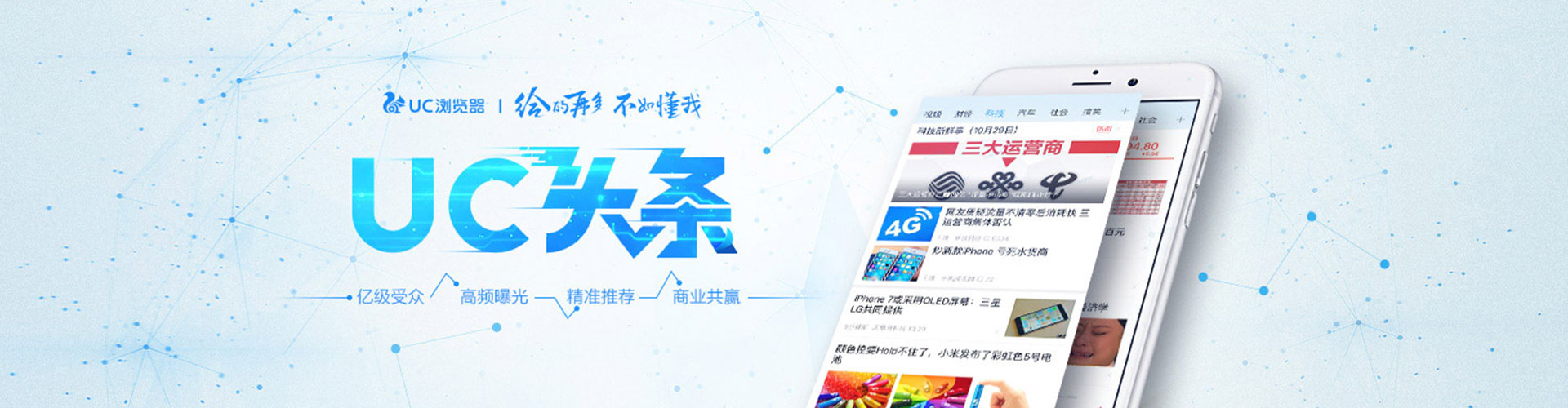 四子王旗百度网络推广