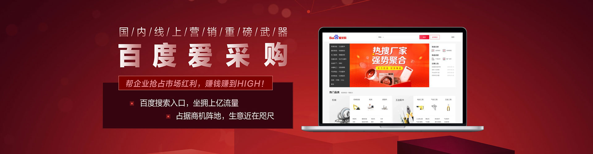四子王旗信息流代理